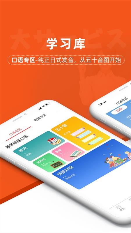 ���������ֻ�app�������-�������� v2.0.4 �ֻ���