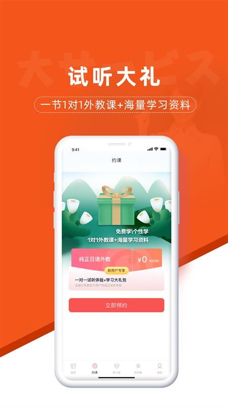 ���������ֻ�app�������-�������� v2.0.4 �ֻ���