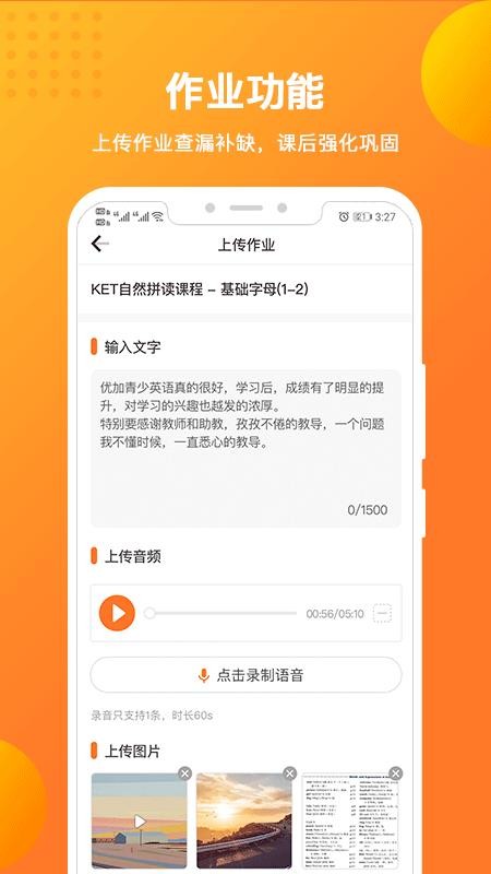 �ż�����Ӣ���ֻ�app�������-�ż�����Ӣ�� v1.3.3 �ֻ���