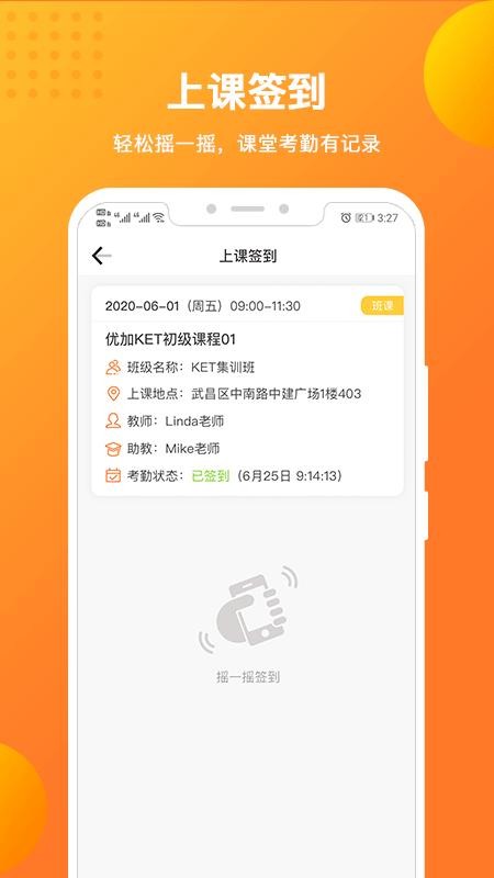 �ż�����Ӣ���ֻ�app�������-�ż�����Ӣ�� v1.3.3 �ֻ���