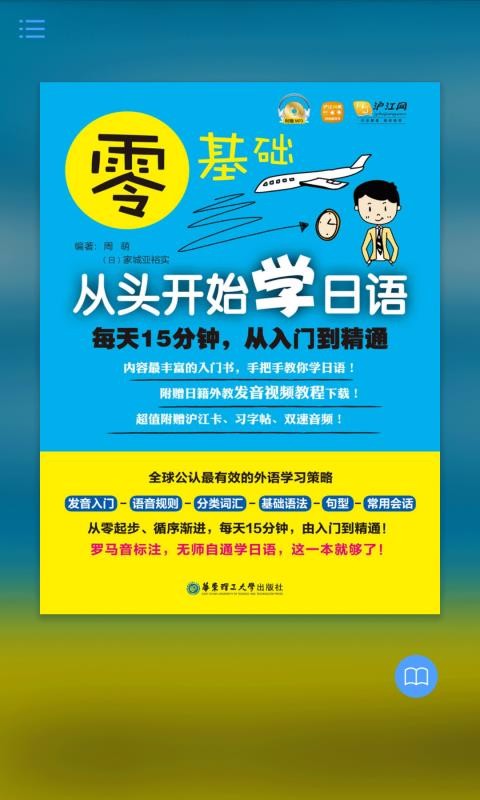 �������ŵ���ͨ�ֻ�app�������-�������ŵ���ͨ v2.67.053 ��׿��