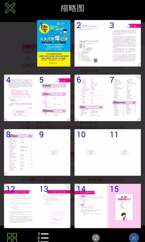 �������ŵ���ͨ�ֻ�app�������-�������ŵ���ͨ v2.67.053 ��׿��