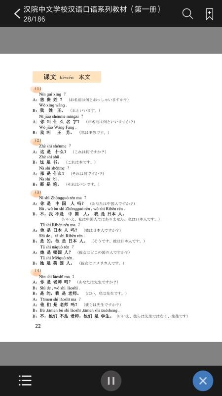 ��Ժ�����ֻ�app�������-��Ժ���� v2.67.07 �ֻ���