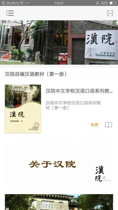 ��Ժ�����ֻ�app�������-��Ժ���� v2.67.07 �ֻ���