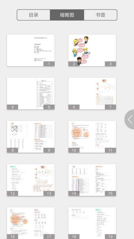 ��Ժ�����ֻ�app�������-��Ժ���� v2.67.07 �ֻ���