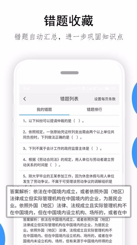 ������������ֻ�app�������-����������� v1.4.36 �ֻ���