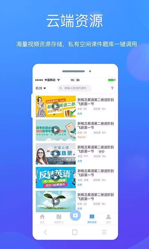 8���ƿ��ֻ�app�������-8���ƿ� v1.1.6.4 �ֻ���