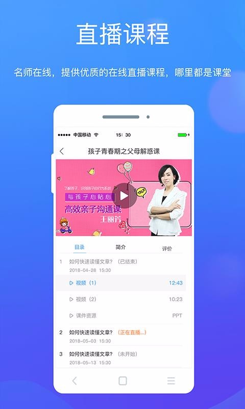 8���ƿ��ֻ�app�������-8���ƿ� v1.1.6.4 �ֻ���