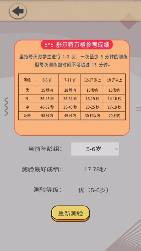 ����ر����ֻ�app�������-����ر��� v1.5 �ֻ���