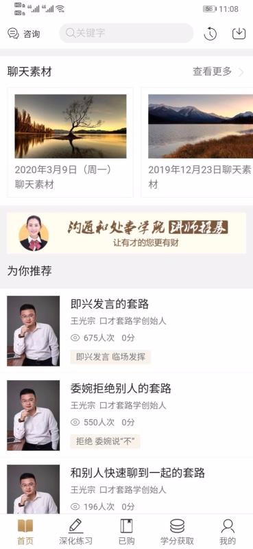 ͨԪ��ѧ�ֻ�app�������-ͨԪ��ѧ v1.0.23 �ֻ���