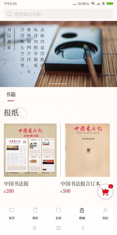 �鷨ѧ���ֻ�app�������-�鷨ѧ�� v1.0.1 �ֻ���