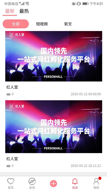 ���������ֻ�app�������-�������� v1.0.0 �ֻ���