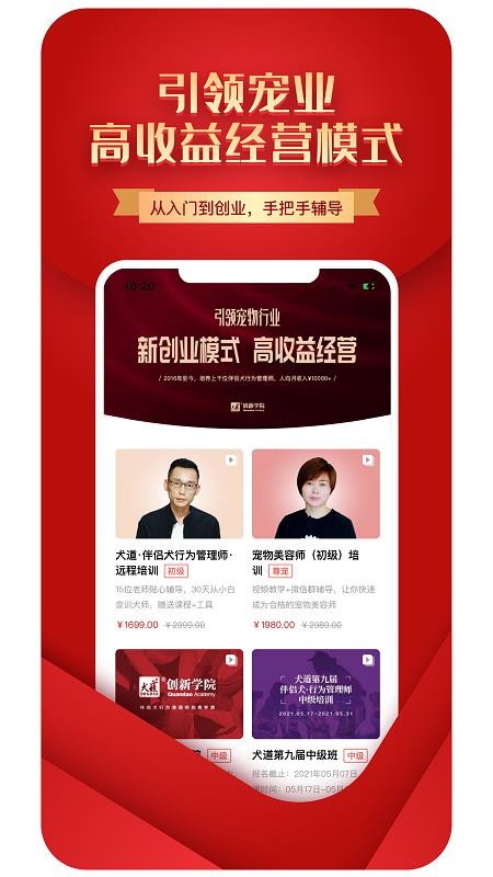 Ȯ���ֻ�app�������-Ȯ�� v100 ��׿��