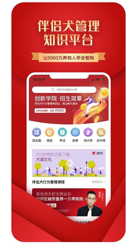 Ȯ���ֻ�app�������-Ȯ�� v100 ��׿��