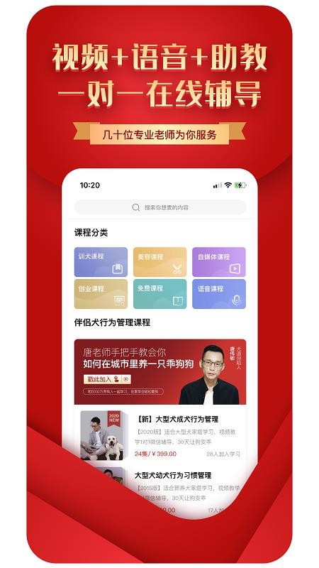 Ȯ���ֻ�app�������-Ȯ�� v100 ��׿��