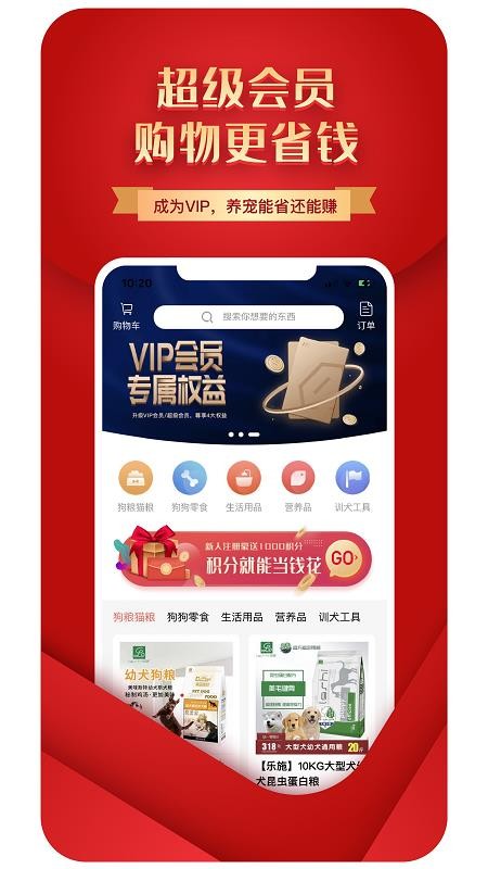 Ȯ���ֻ�app�������-Ȯ�� v100 ��׿��