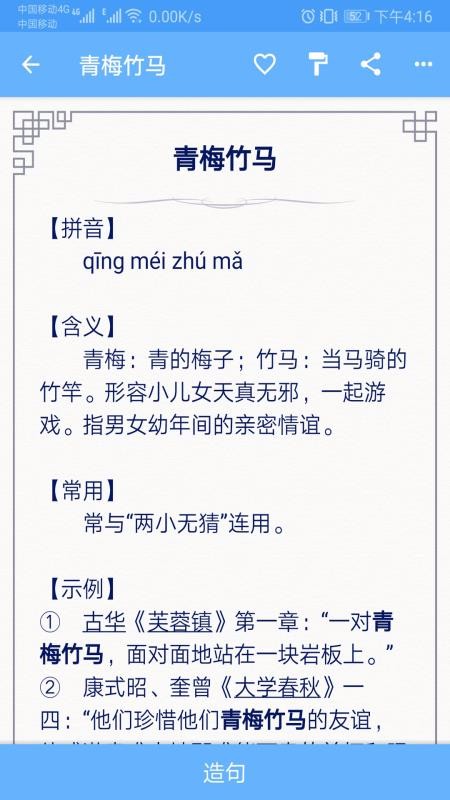 ����100�ֻ�app�������-����100 v1.003 ��׿��