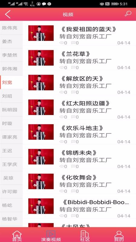 ���������ֻ�app�������-�������� vV10.6.2 �ֻ���