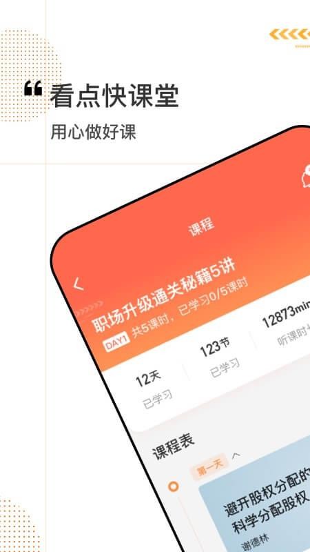 �����ƿ����ֻ�app�������-�����ƿ��� v1.3 ��׿��