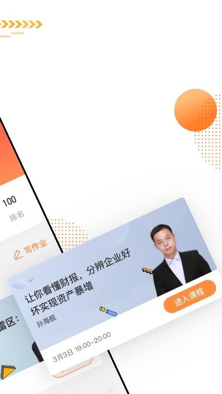 �����ƿ����ֻ�app�������-�����ƿ��� v1.3 ��׿��