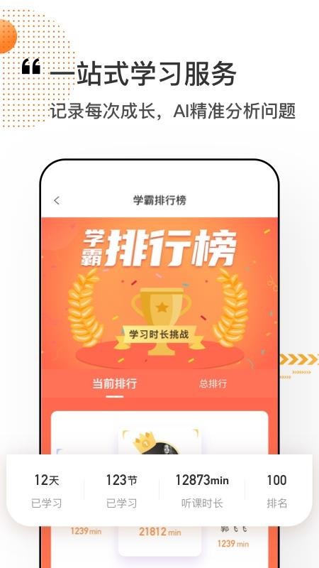 �����ƿ����ֻ�app�������-�����ƿ��� v1.3 ��׿��