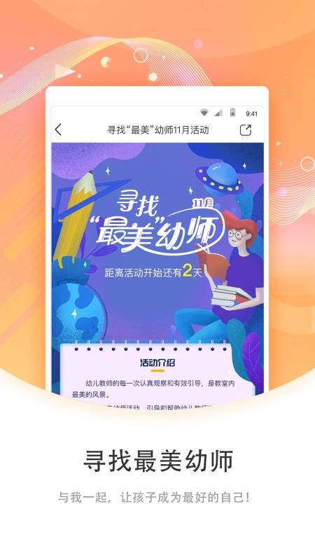 ������ʦ���ֻ�app�������-������ʦ�� v3.5.2 �ֻ���