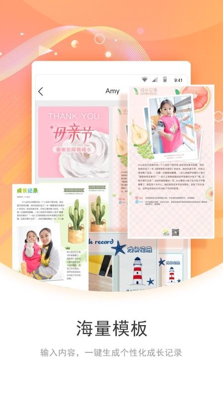 ������ʦ���ֻ�app�������-������ʦ�� v3.5.2 �ֻ���