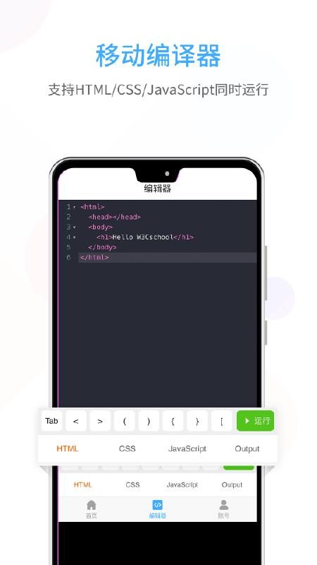 ǰ��ѧԺ�ֻ�app�������-ǰ��ѧԺ v1.2.7 ��׿��