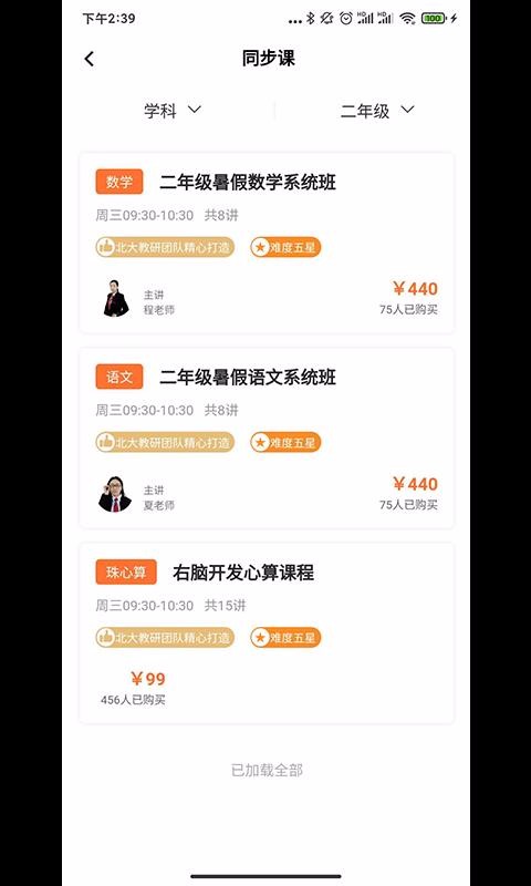 ���ӳ��������ֻ�app�������-���ӳ������� v1.0.0 ��׿��