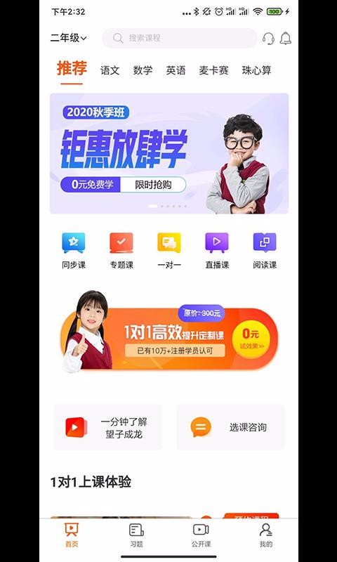 ���ӳ��������ֻ�app�������-���ӳ������� v1.0.0 ��׿��