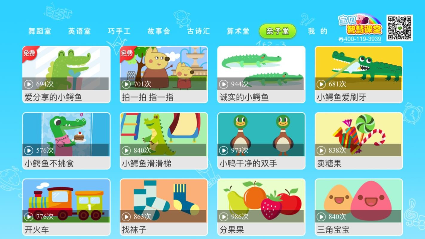 �����ǻۿ����ֻ�app�������-�����ǻۿ��� v1.1.5 �ֻ���