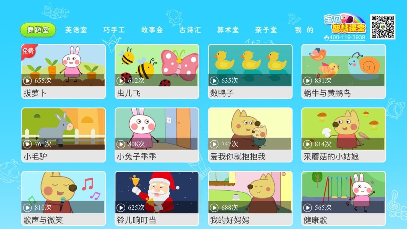 �����ǻۿ����ֻ�app�������-�����ǻۿ��� v1.1.5 �ֻ���