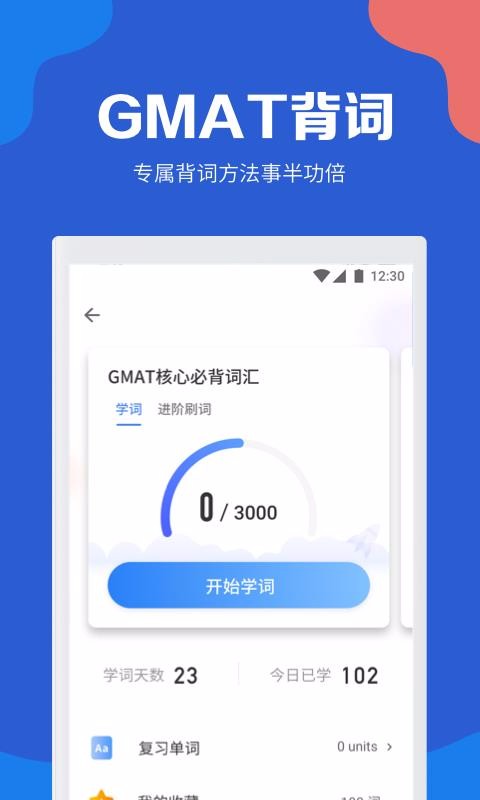 GMAT�������ֻ�app�������-GMAT������ v4.4.6 ��׿��
