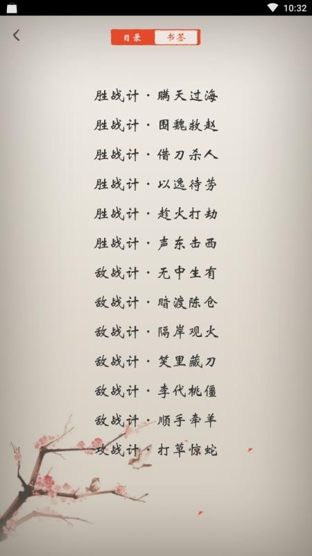 ���ĵ伮�ֻ�app�������-���ĵ伮 v2.0.7 ��׿��