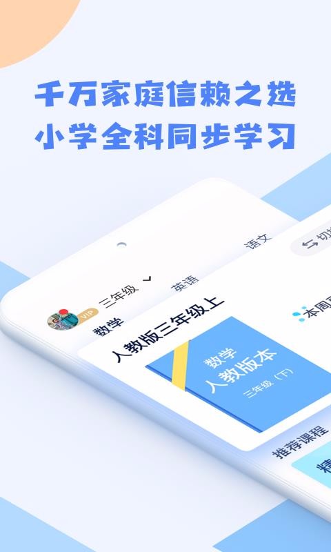 �ſ����ֻ�app�������-�ſ��� v1.0.9 �ֻ���