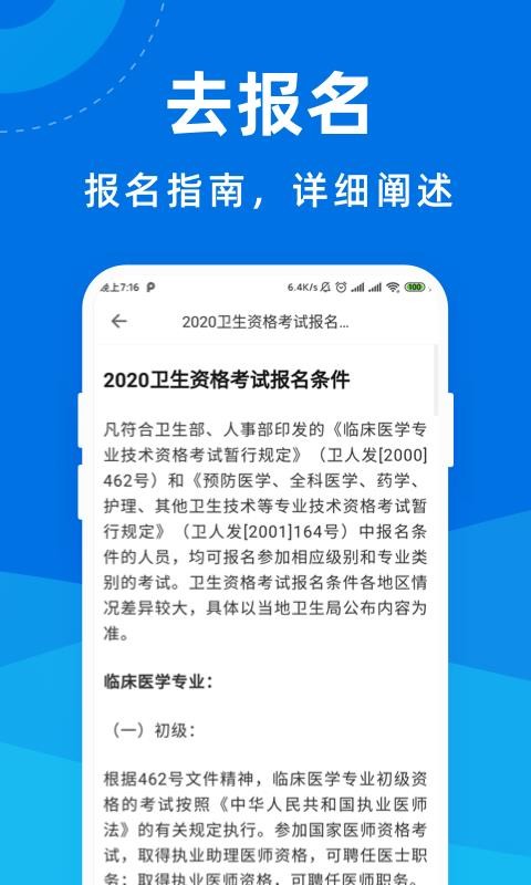 �����ʸ񱦵��ֻ�app�������-�����ʸ񱦵� v1.0.1 �ֻ���