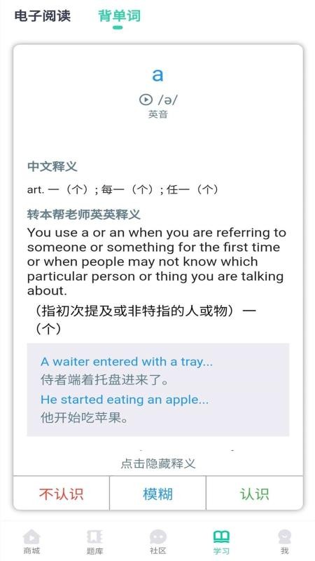 �������ֻ�app�������-������ v5.0.2 ��׿��