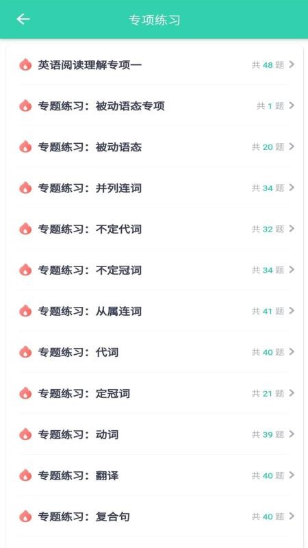 �������ֻ�app�������-������ v5.0.2 ��׿��