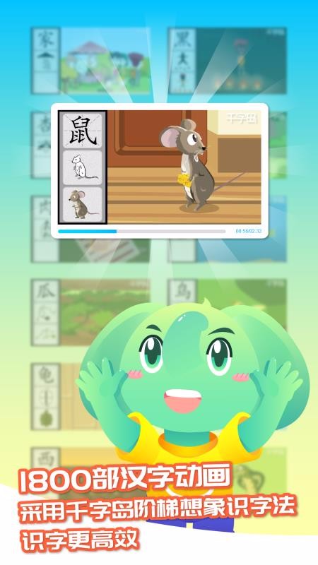 ����ʶ���ֻ�app�������-����ʶ�� v2.4.0 ��׿��