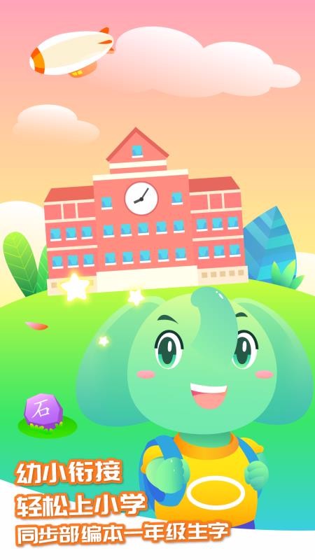 ����ʶ���ֻ�app�������-����ʶ�� v2.4.0 ��׿��