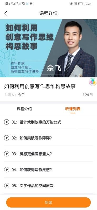 ����д�����ֻ�app�������-����д���� v1.0.7 �ֻ���