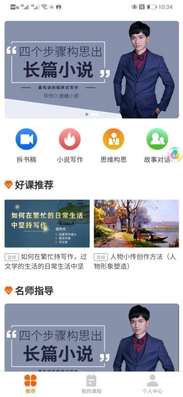 ����д�����ֻ�app�������-����д���� v1.0.7 �ֻ���