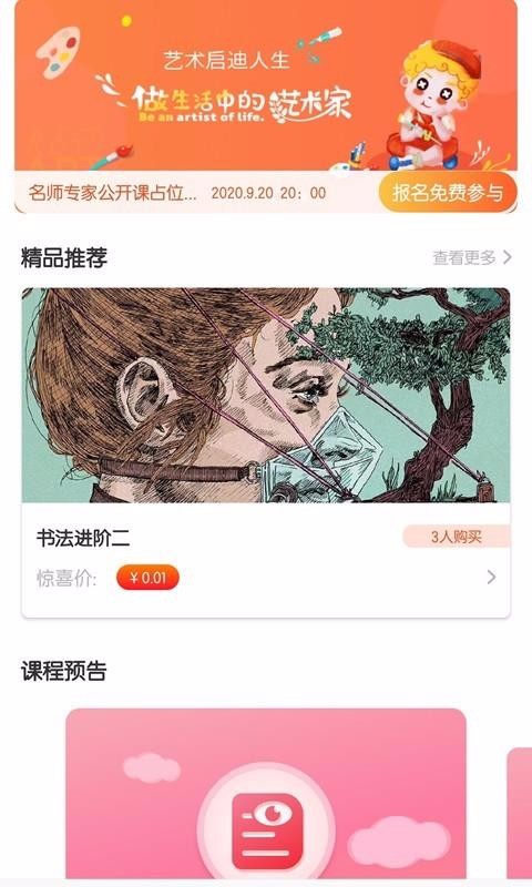 С�������ֻ�app�������-С������ v1.4 �ֻ���