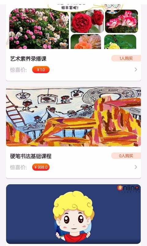 С�������ֻ�app�������-С������ v1.4 �ֻ���