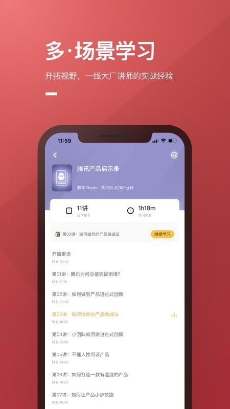 ���������ֻ�app�������-�������� v1.2.2 �ֻ���