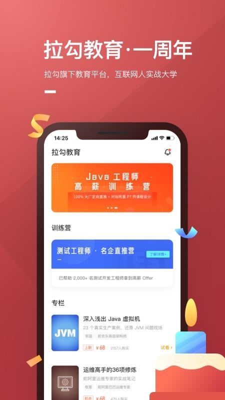 ���������ֻ�app�������-�������� v1.2.2 �ֻ���