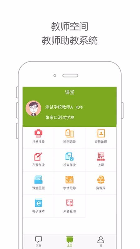 �ǻ��ƿ����ֻ�app�������-�ǻ��ƿ��� v3.15.2.0122 �ֻ���