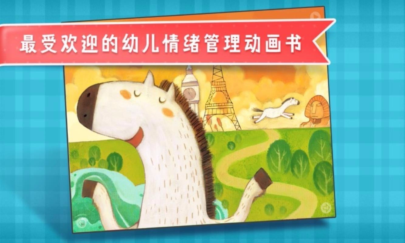 �нл汾�ֻ�app�������-�нл汾 v2.5.0 �ֻ���