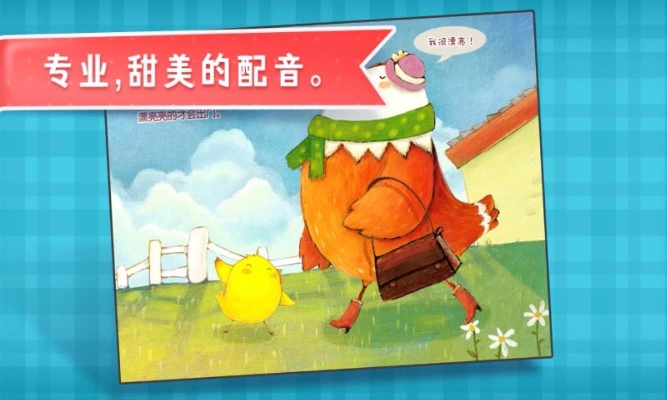 �нл汾�ֻ�app�������-�нл汾 v2.5.0 �ֻ���