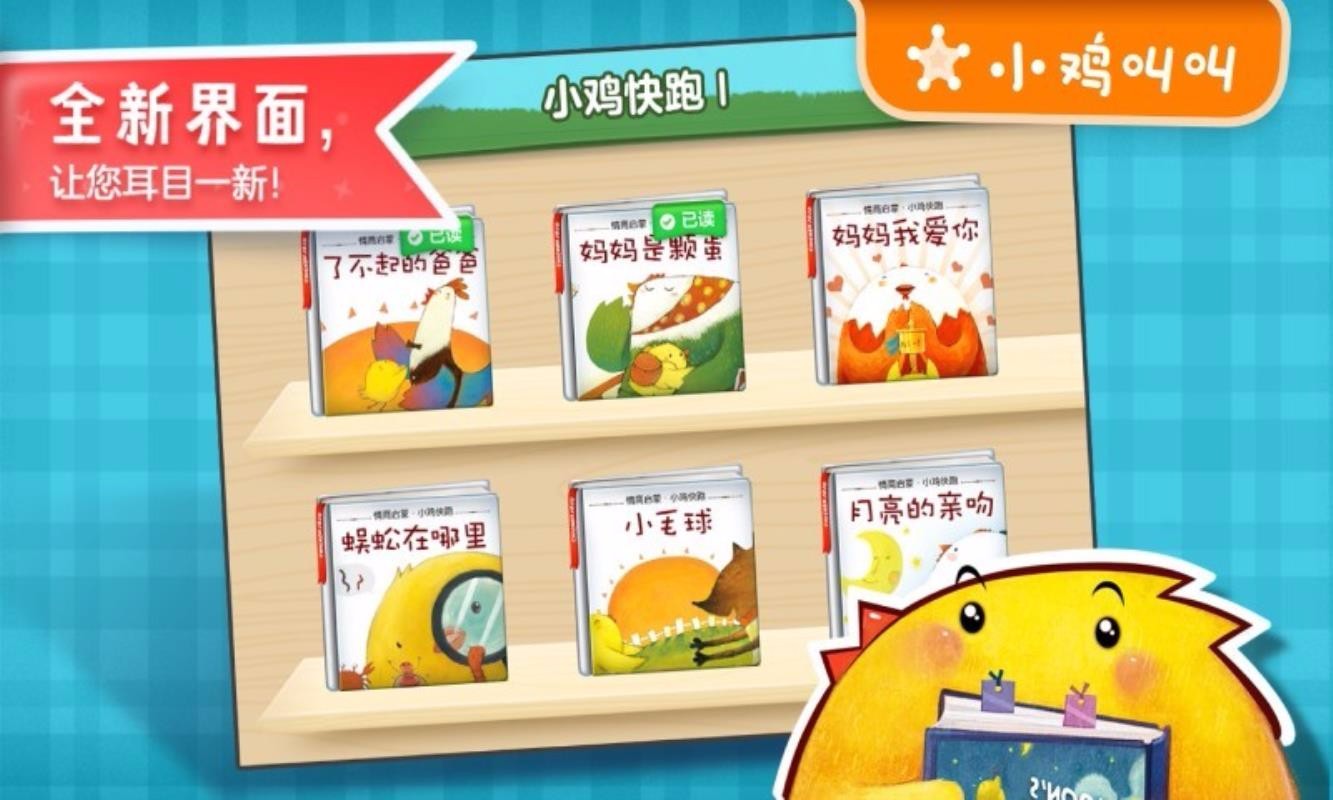 �нл汾�ֻ�app�������-�нл汾 v2.5.0 �ֻ���